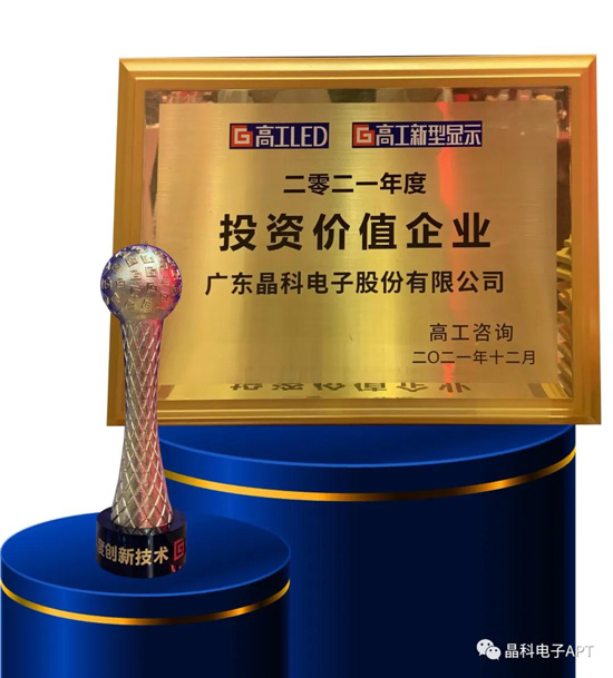 豪门国际官网
获奖.jpg